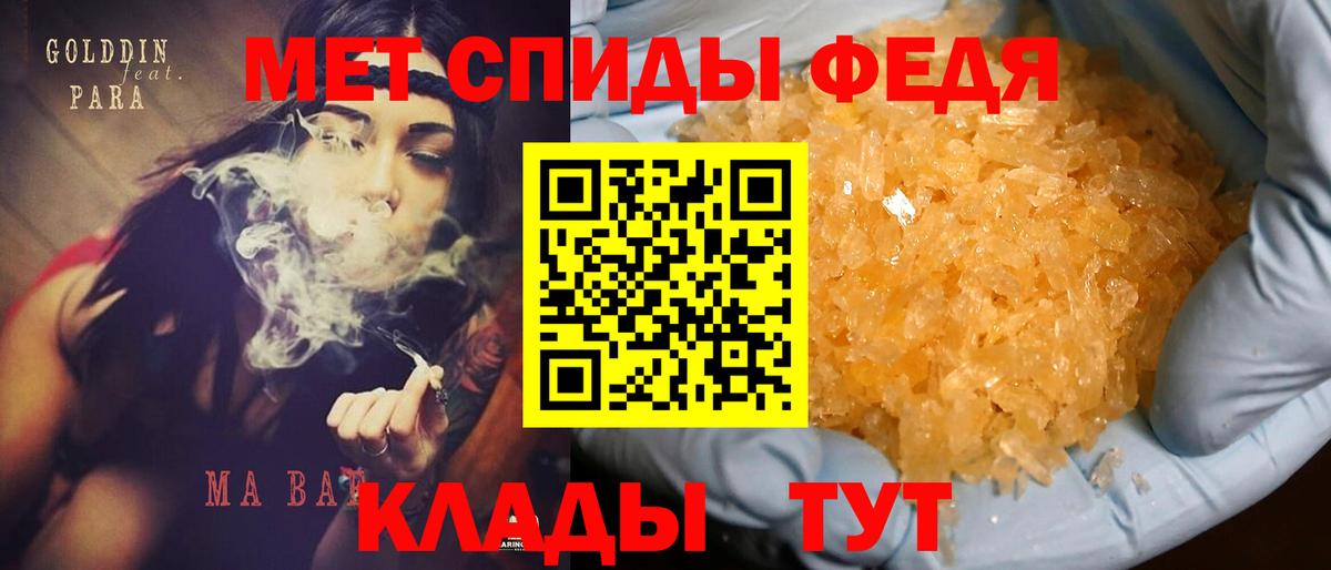 АМФ VHQ  АМФЕТАМИН  shop Telegram  Вход с VPN  Камышин 
