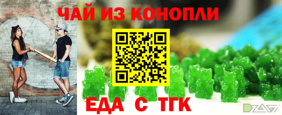 Камышин  Конопля  Вход с VPN  Лсд 25  МЕФ   А ПВП СОЛЬ кристаллы 