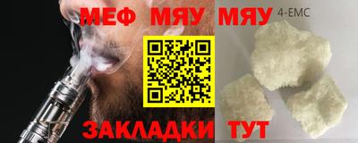 молекула духа Краснокаменск