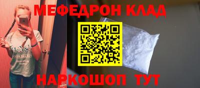 соль курить ск Краснознаменск