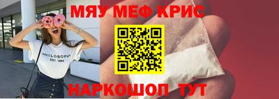 соль курить ск Краснознаменск