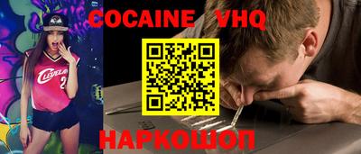 соль курить ск Краснознаменск