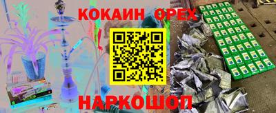 мескалин Кумертау
