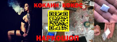 мескалин Кумертау
