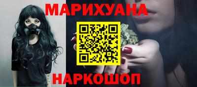 дистиллят марихуана Краснодар