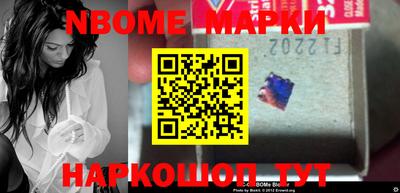 метамфетамин Кулебаки