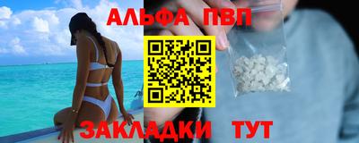 молекула духа Краснокаменск