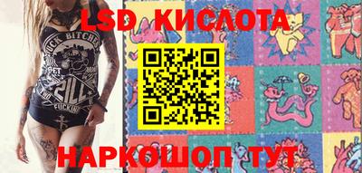 мескалин Кумертау