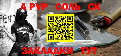 молекула духа Краснокаменск
