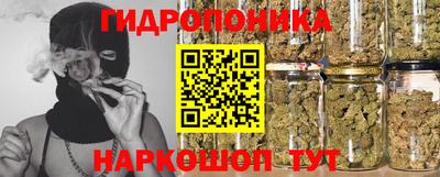 молекула духа Краснокаменск