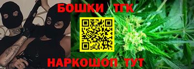 каннабис Туймазы