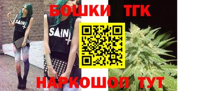 молекула духа Краснокаменск