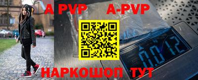 метамфетамин Кулебаки