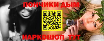соль курить ск Краснознаменск