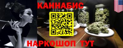 молекула духа Краснокаменск