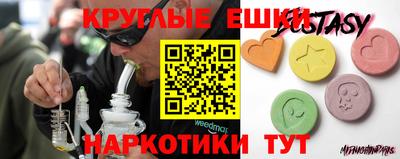 молекула духа Краснокаменск