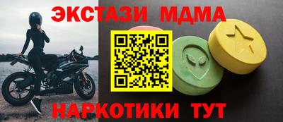 мескалин Кумертау