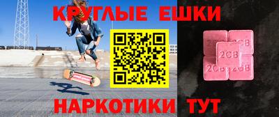 мескалин Кумертау