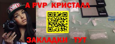 дистиллят марихуана Краснодар