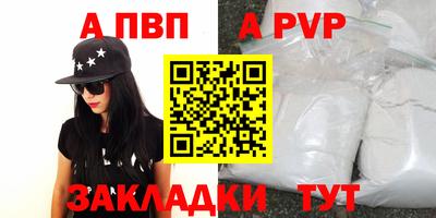 соль курить ск Краснознаменск