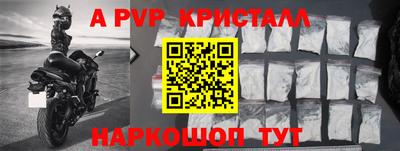 мескалин Кумертау