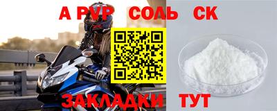 метамфетамин Кулебаки