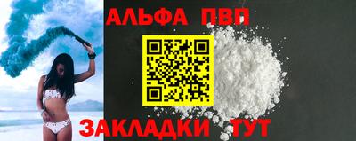 молекула духа Краснокаменск