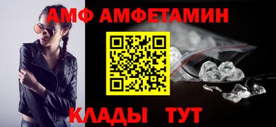мескалин Кумертау