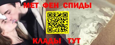 молекула духа Краснокаменск