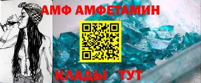 метамфетамин Кулебаки