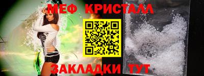 мескалин Кумертау