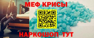 молекула духа Краснокаменск