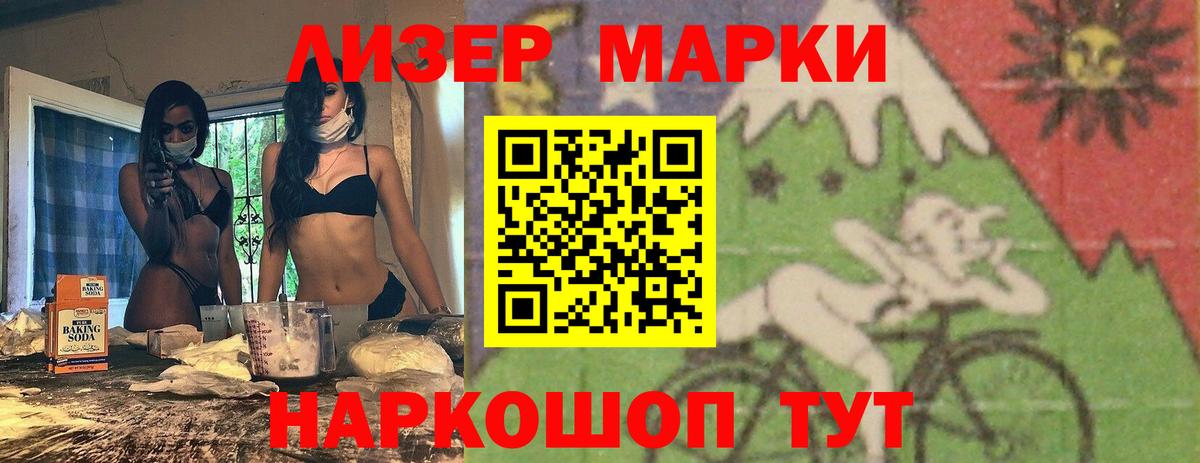 LSD-25 экстази ecstasy Камышин