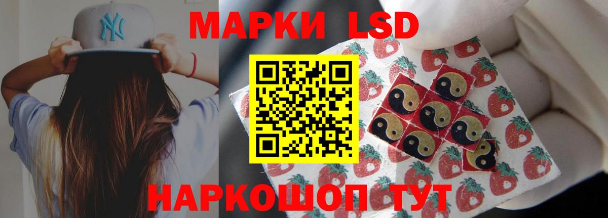 Камышин  Лсд 25 экстази ecstasy  Лсд 25 экстази кислота  блэк спрут ONION  Вход с VPN 