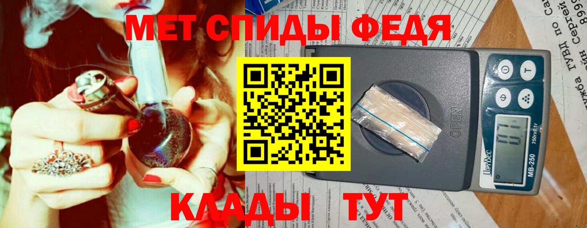 Метамфетамин пудра  Вход с VPN  Камышин  Метамфетамин пудра 