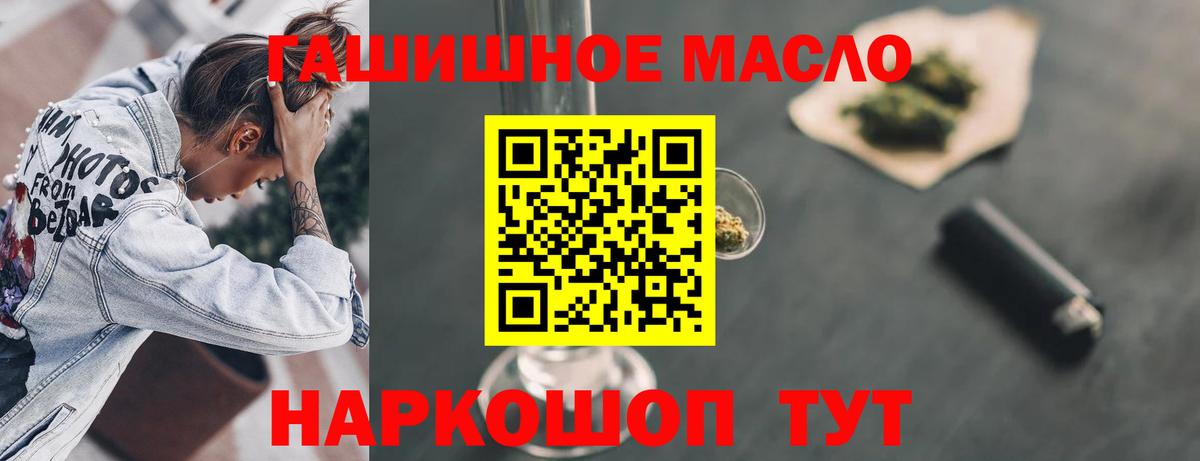 Дистиллят ТГК концентрат Камышин