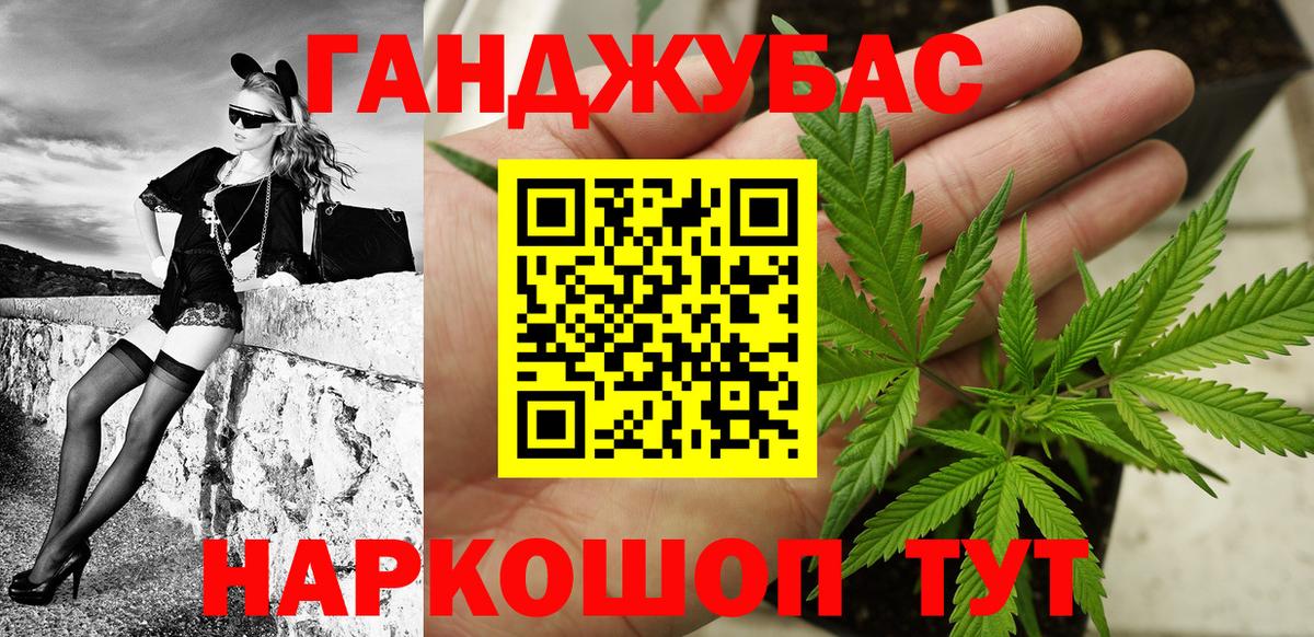 Бошки Шишки семена Камышин